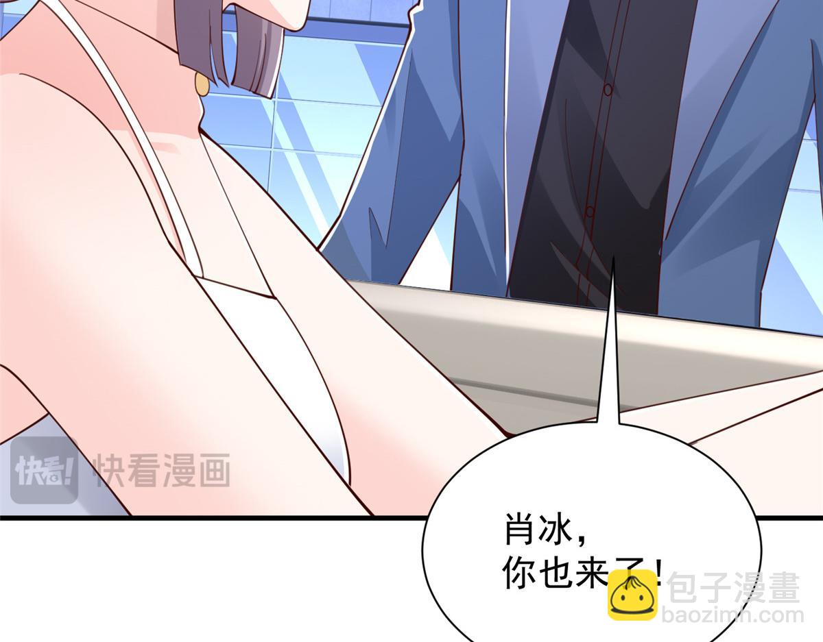 攤牌了，我全職業系統！ - 797 生死逃亡(1/3) - 5