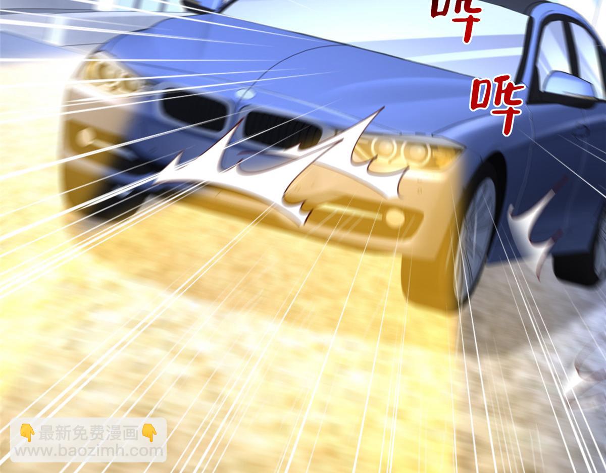 攤牌了，我全職業系統！ - 797 生死逃亡(1/3) - 8