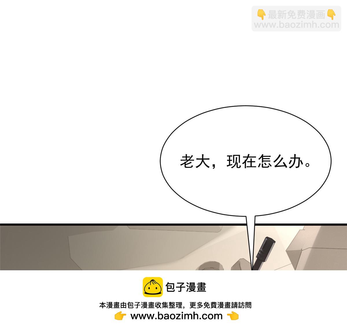 攤牌了，我全職業系統！ - 797 生死逃亡(1/3) - 2