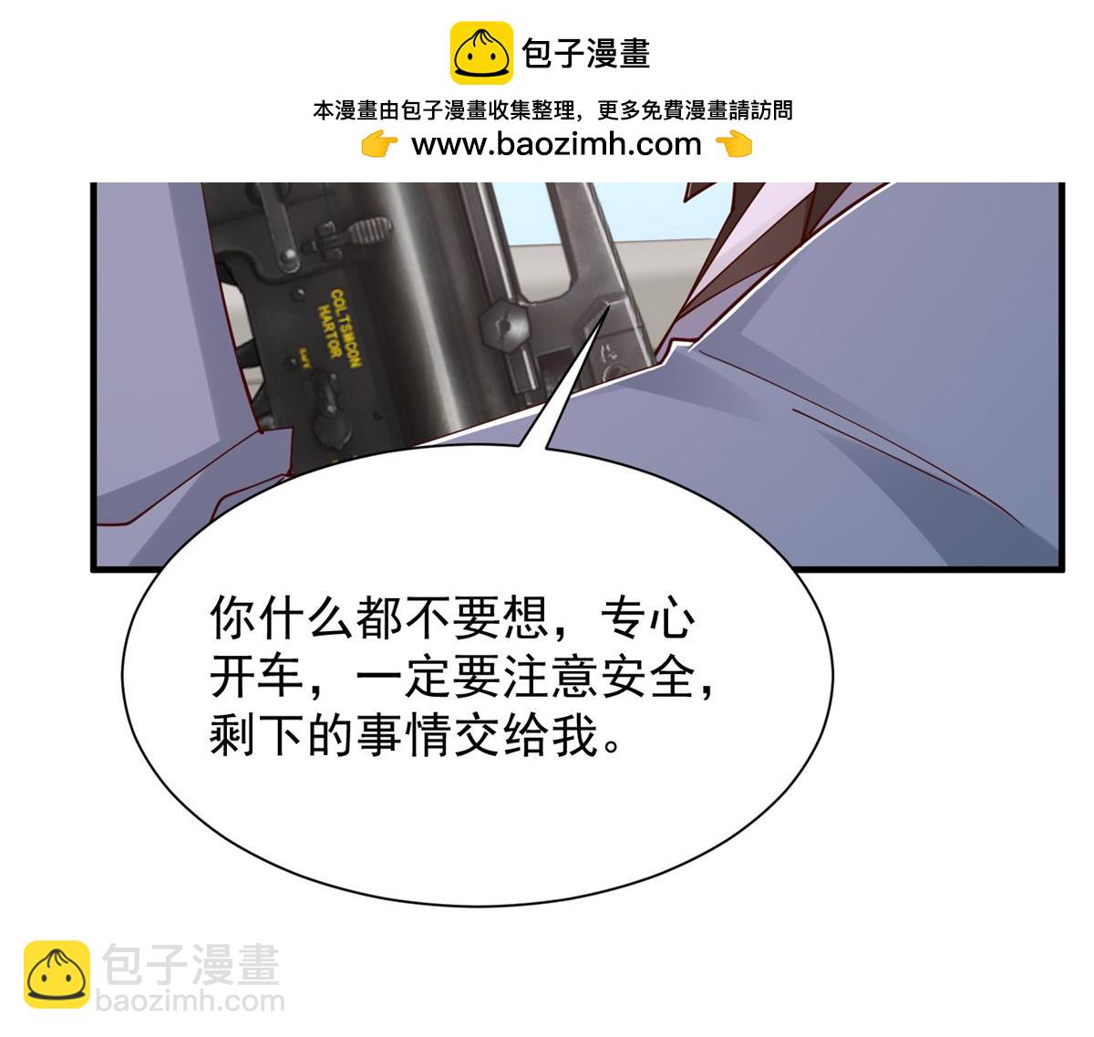 攤牌了，我全職業系統！ - 797 生死逃亡(2/3) - 2