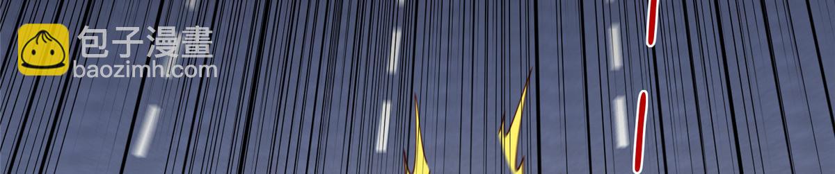 攤牌了，我全職業系統！ - 797 生死逃亡(2/3) - 4