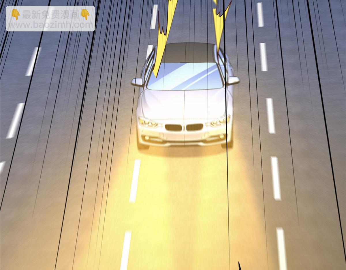 攤牌了，我全職業系統！ - 797 生死逃亡(2/3) - 5