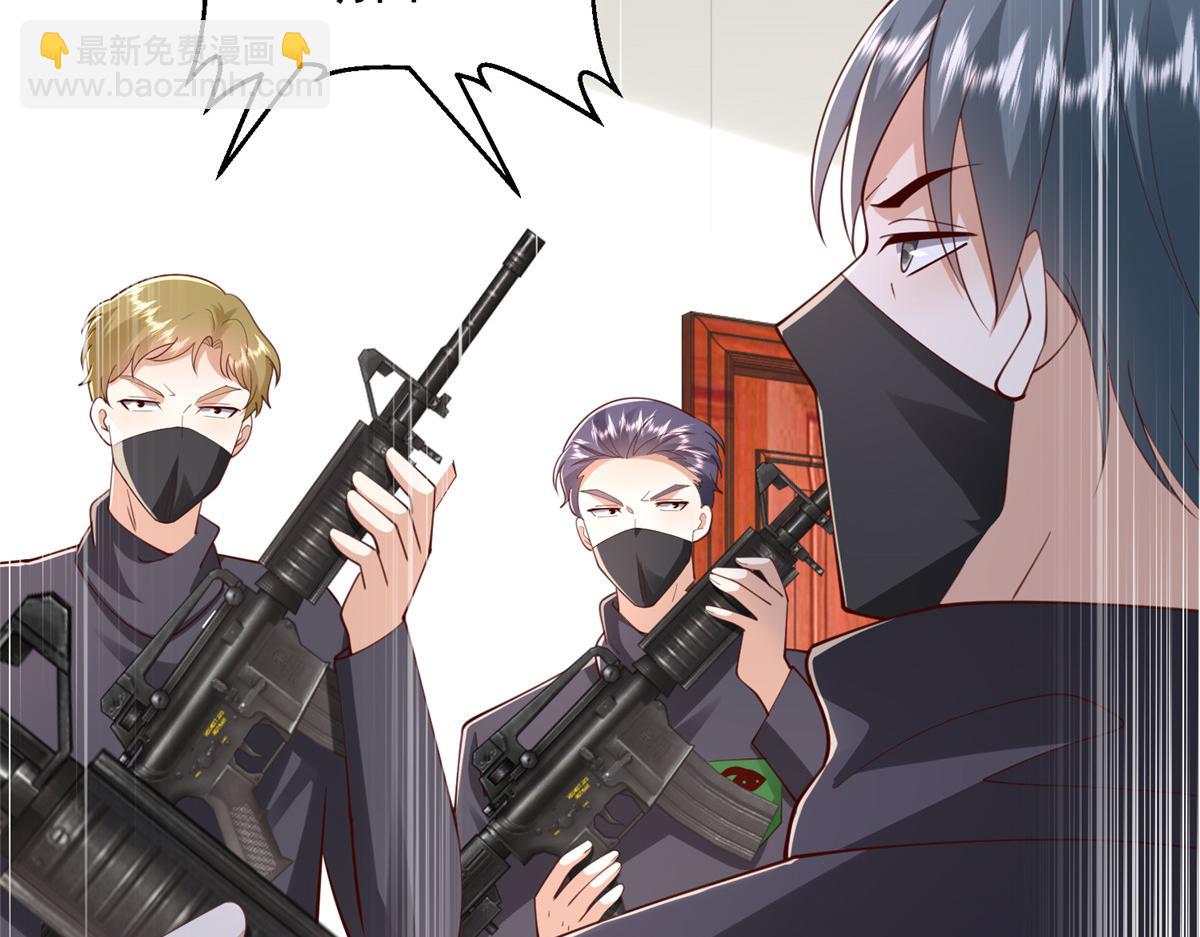 攤牌了，我全職業系統！ - 797 生死逃亡(1/3) - 6