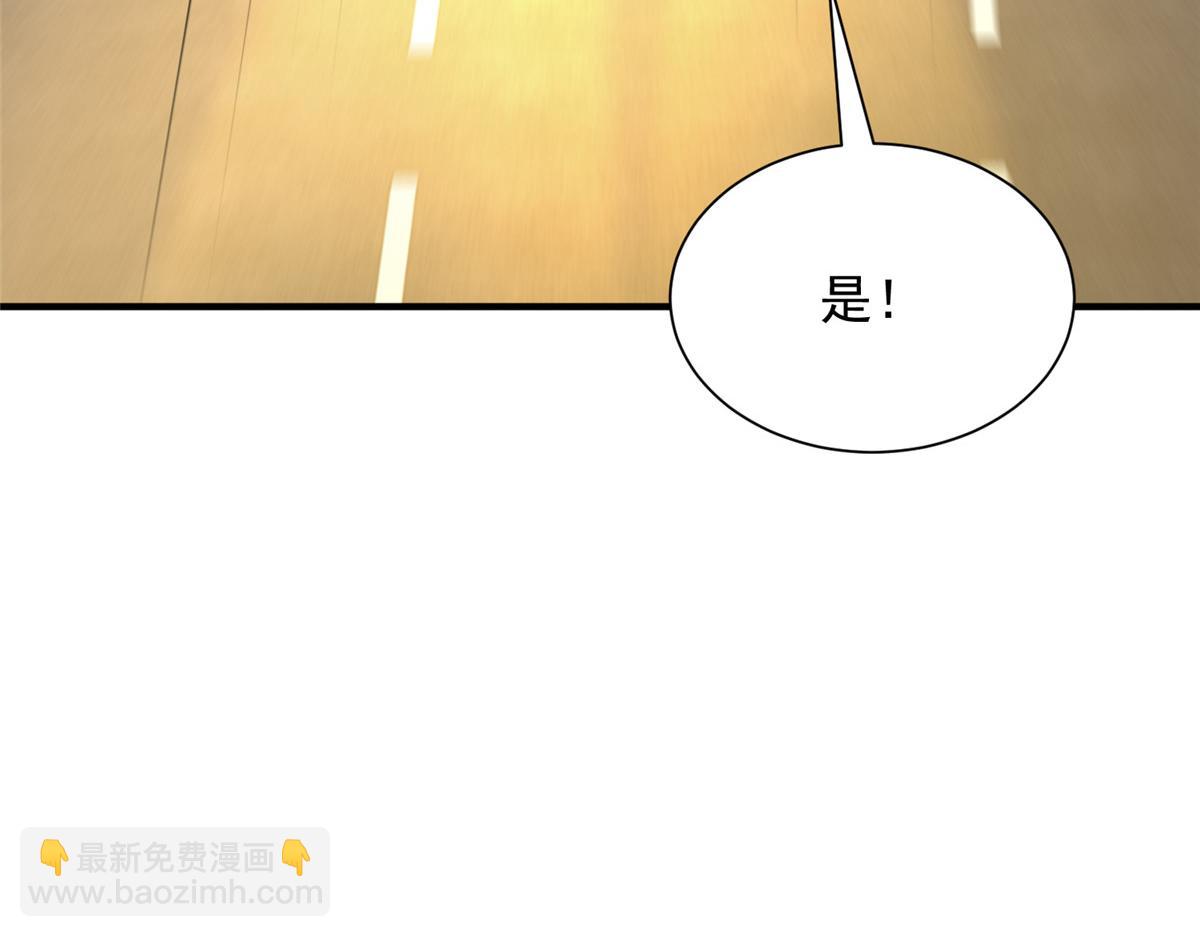 攤牌了，我全職業系統！ - 797 生死逃亡(2/3) - 6