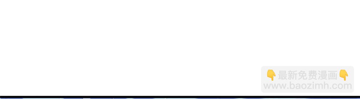 攤牌了，我全職業系統！ - 797 生死逃亡(2/3) - 7