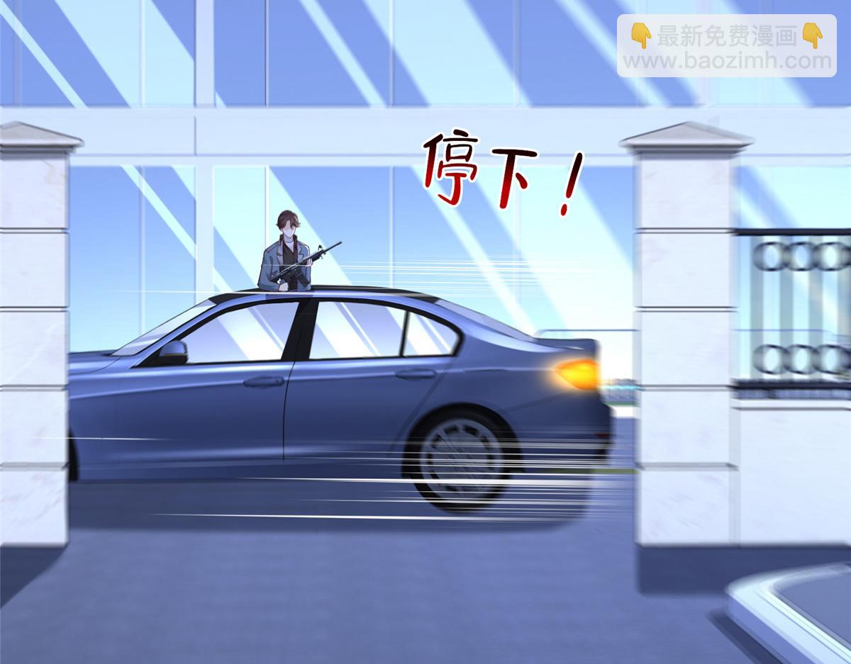 攤牌了，我全職業系統！ - 797 生死逃亡(2/3) - 8