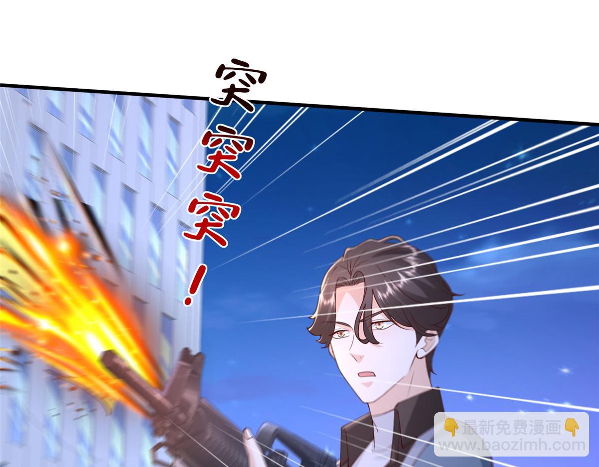 攤牌了，我全職業系統！ - 797 生死逃亡(2/3) - 3