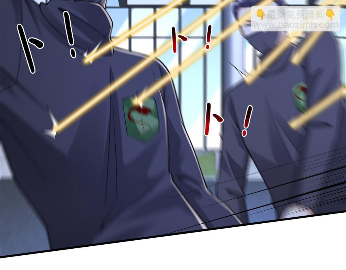 攤牌了，我全職業系統！ - 797 生死逃亡(2/3) - 7