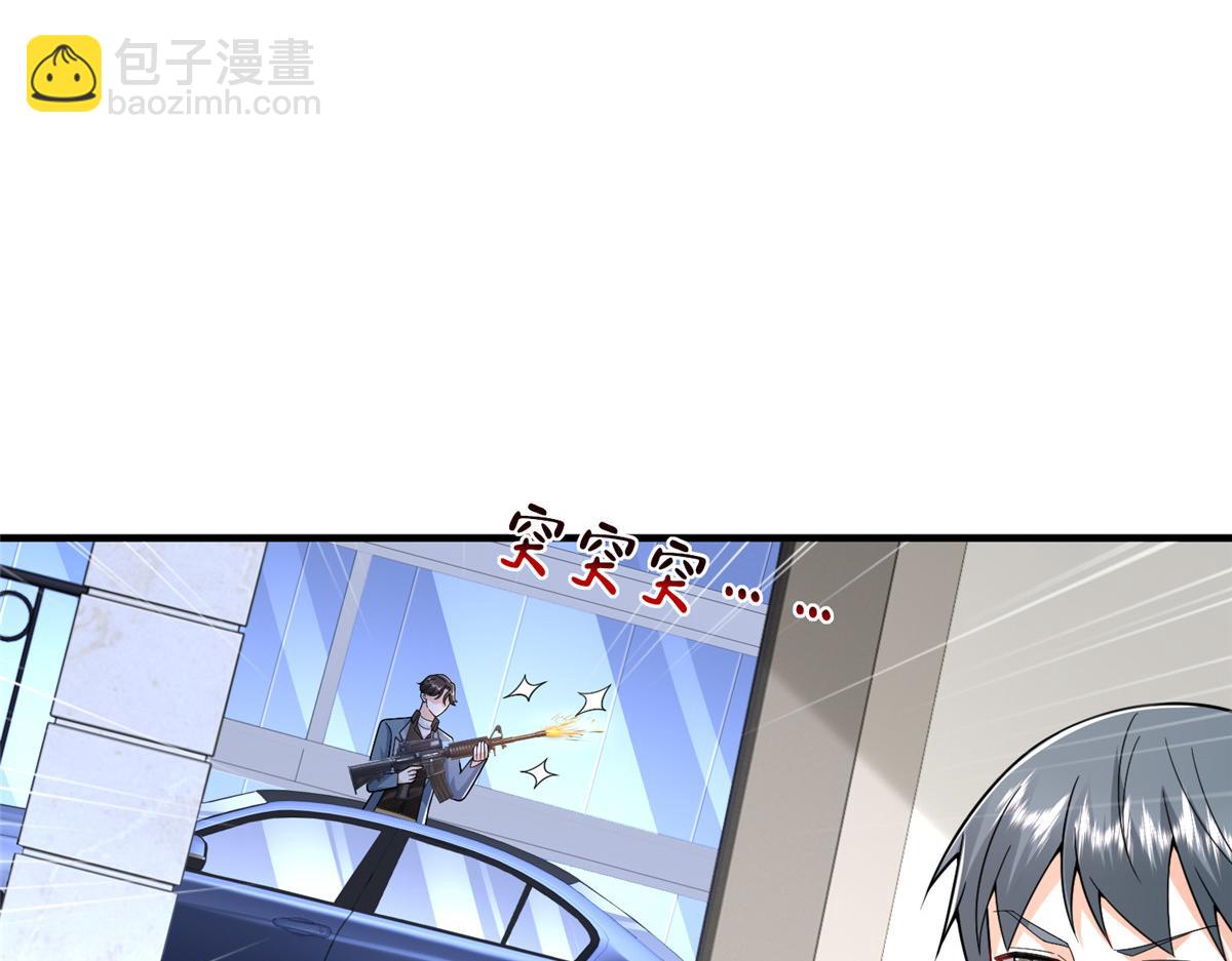 攤牌了，我全職業系統！ - 797 生死逃亡(2/3) - 1