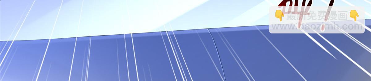 攤牌了，我全職業系統！ - 797 生死逃亡(2/3) - 6