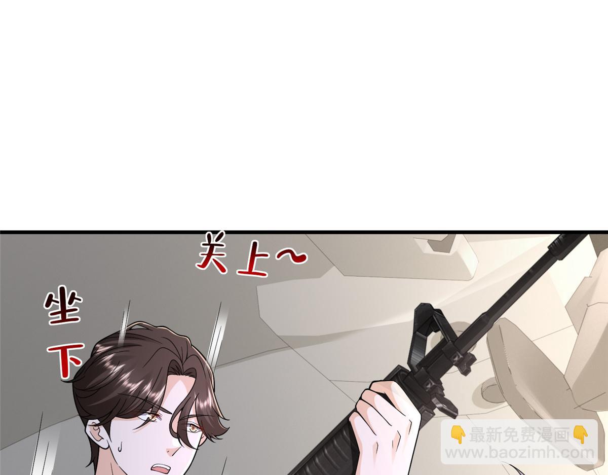 攤牌了，我全職業系統！ - 797 生死逃亡(2/3) - 8