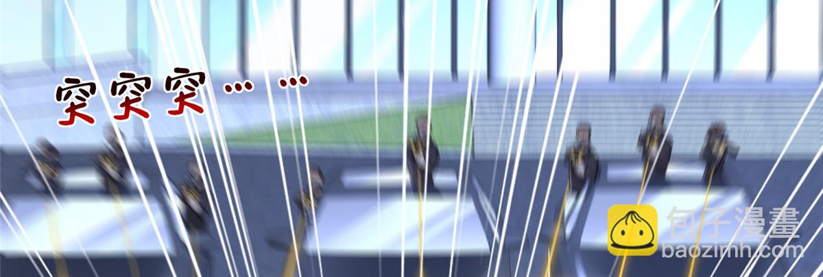 攤牌了，我全職業系統！ - 797 生死逃亡(2/3) - 4