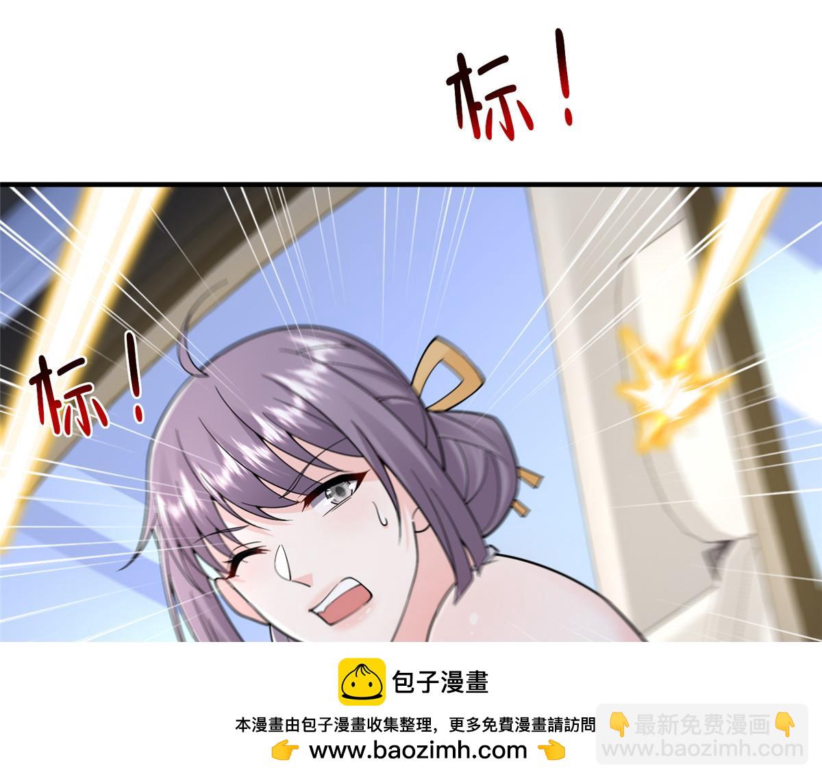 攤牌了，我全職業系統！ - 797 生死逃亡(2/3) - 8