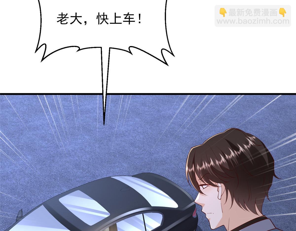 攤牌了，我全職業系統！ - 797 生死逃亡(1/3) - 1