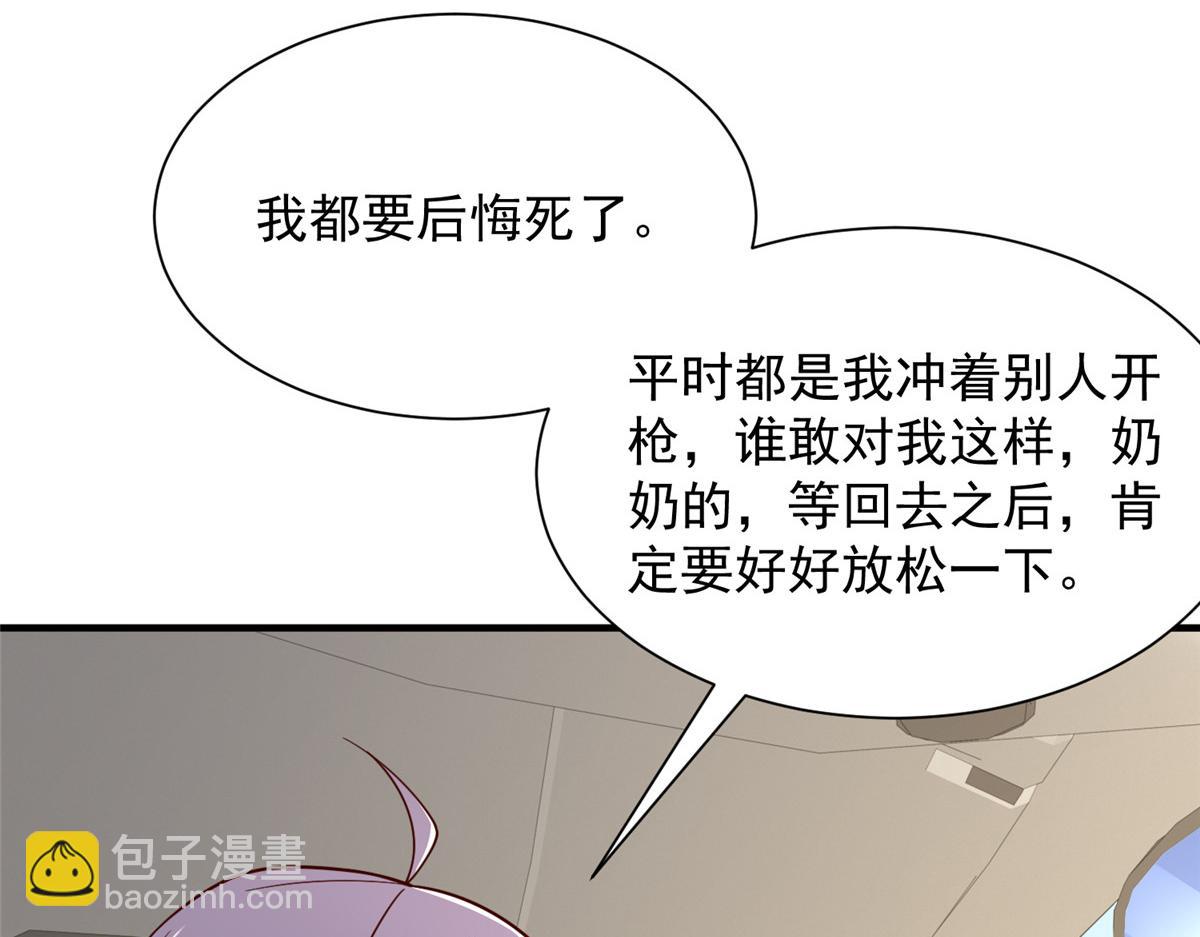 攤牌了，我全職業系統！ - 797 生死逃亡(2/3) - 2