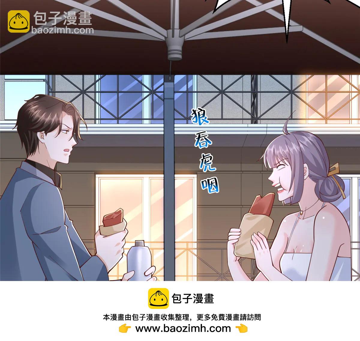 攤牌了，我全職業系統！ - 799 這是一場陰謀(2/3) - 6