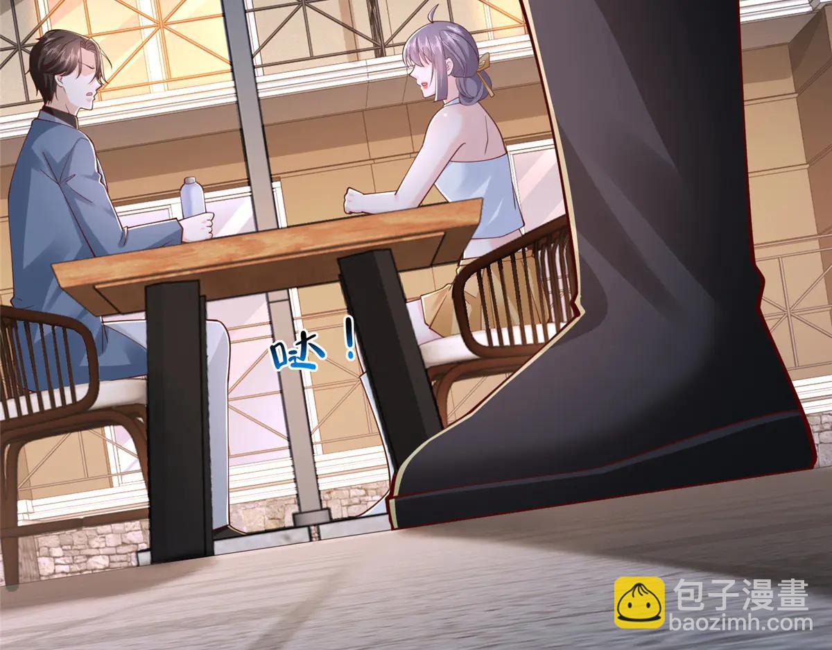 攤牌了，我全職業系統！ - 799 這是一場陰謀(3/3) - 6