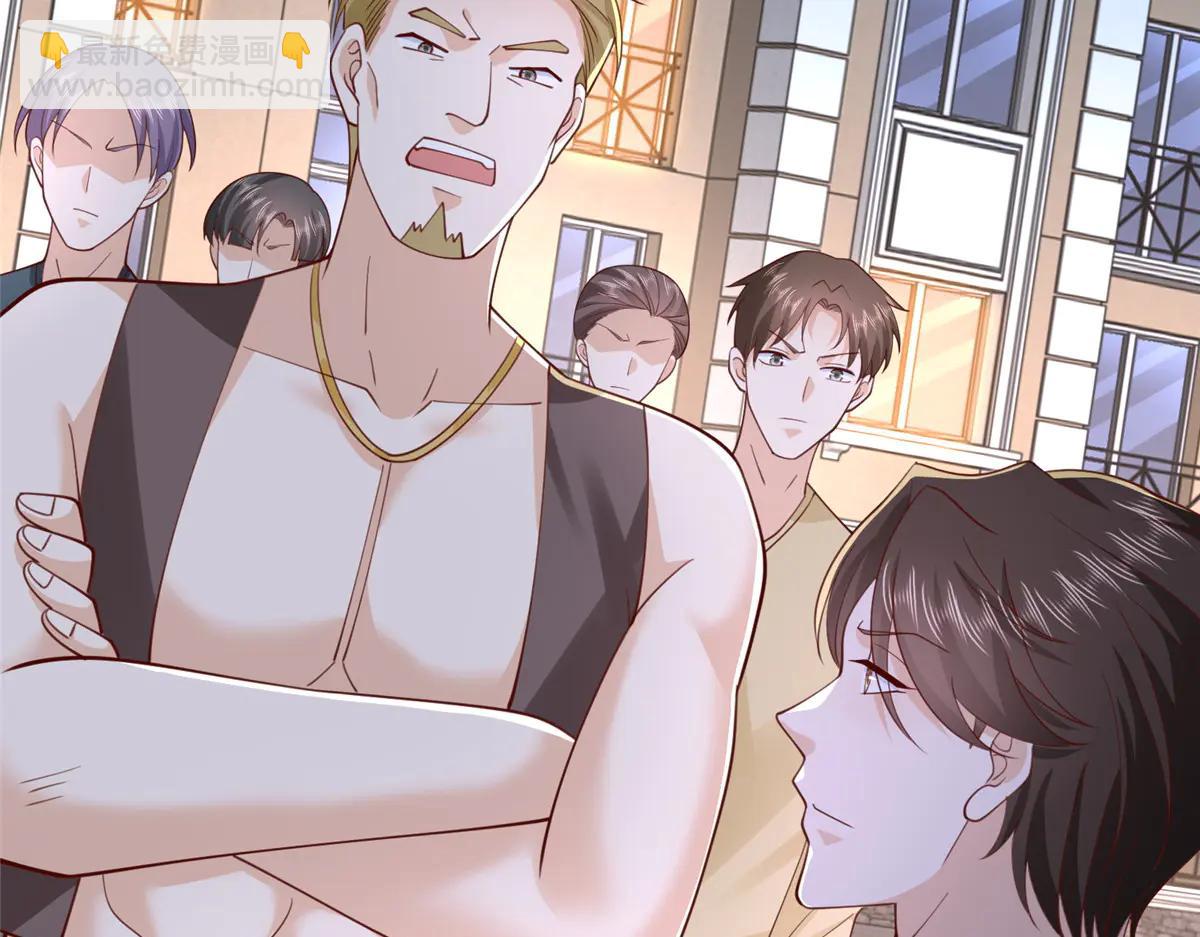 攤牌了，我全職業系統！ - 799 這是一場陰謀(3/3) - 3