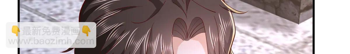 攤牌了，我全職業系統！ - 799 這是一場陰謀(3/3) - 1