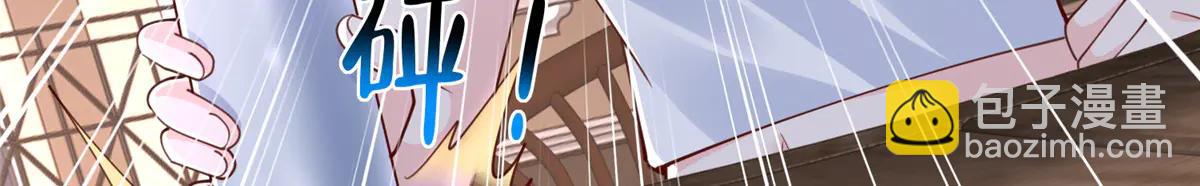 攤牌了，我全職業系統！ - 799 這是一場陰謀(3/3) - 4