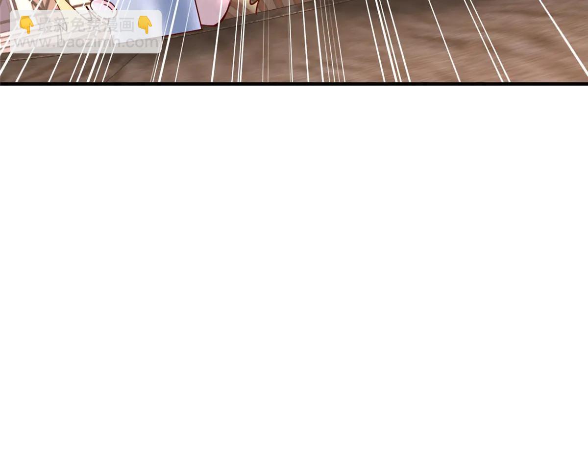 攤牌了，我全職業系統！ - 799 這是一場陰謀(3/3) - 5