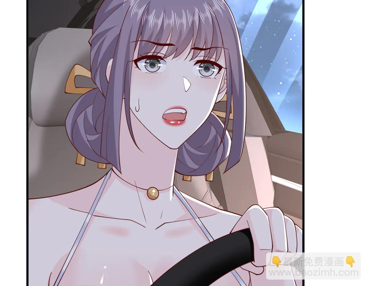 攤牌了，我全職業系統！ - 799 這是一場陰謀(1/3) - 4