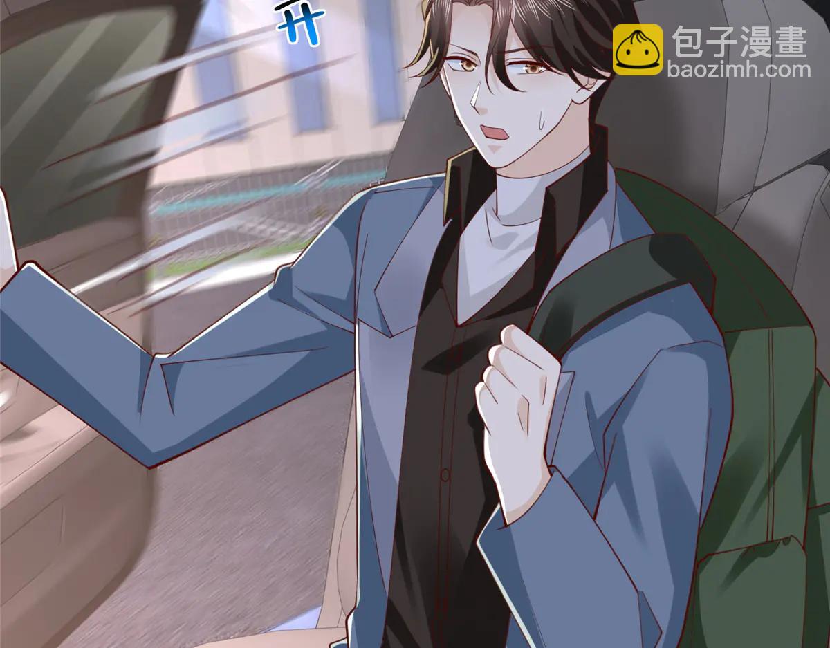 攤牌了，我全職業系統！ - 799 這是一場陰謀(1/3) - 7