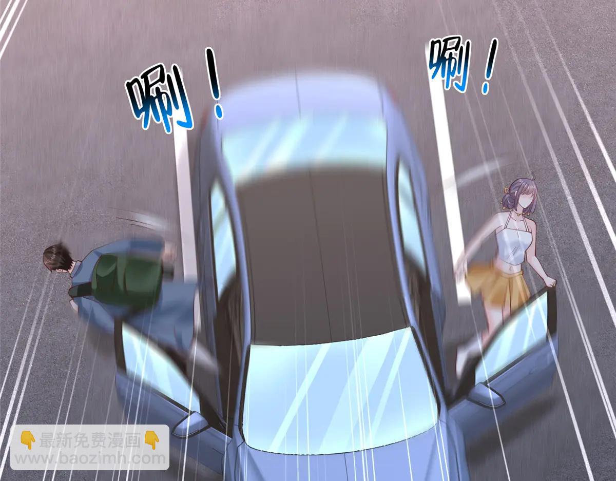 攤牌了，我全職業系統！ - 799 這是一場陰謀(1/3) - 2