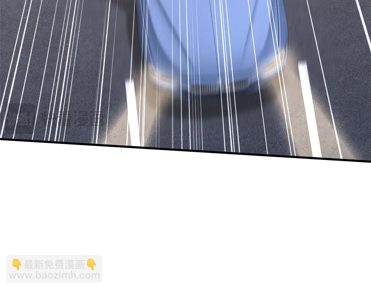 攤牌了，我全職業系統！ - 799 這是一場陰謀(1/3) - 3