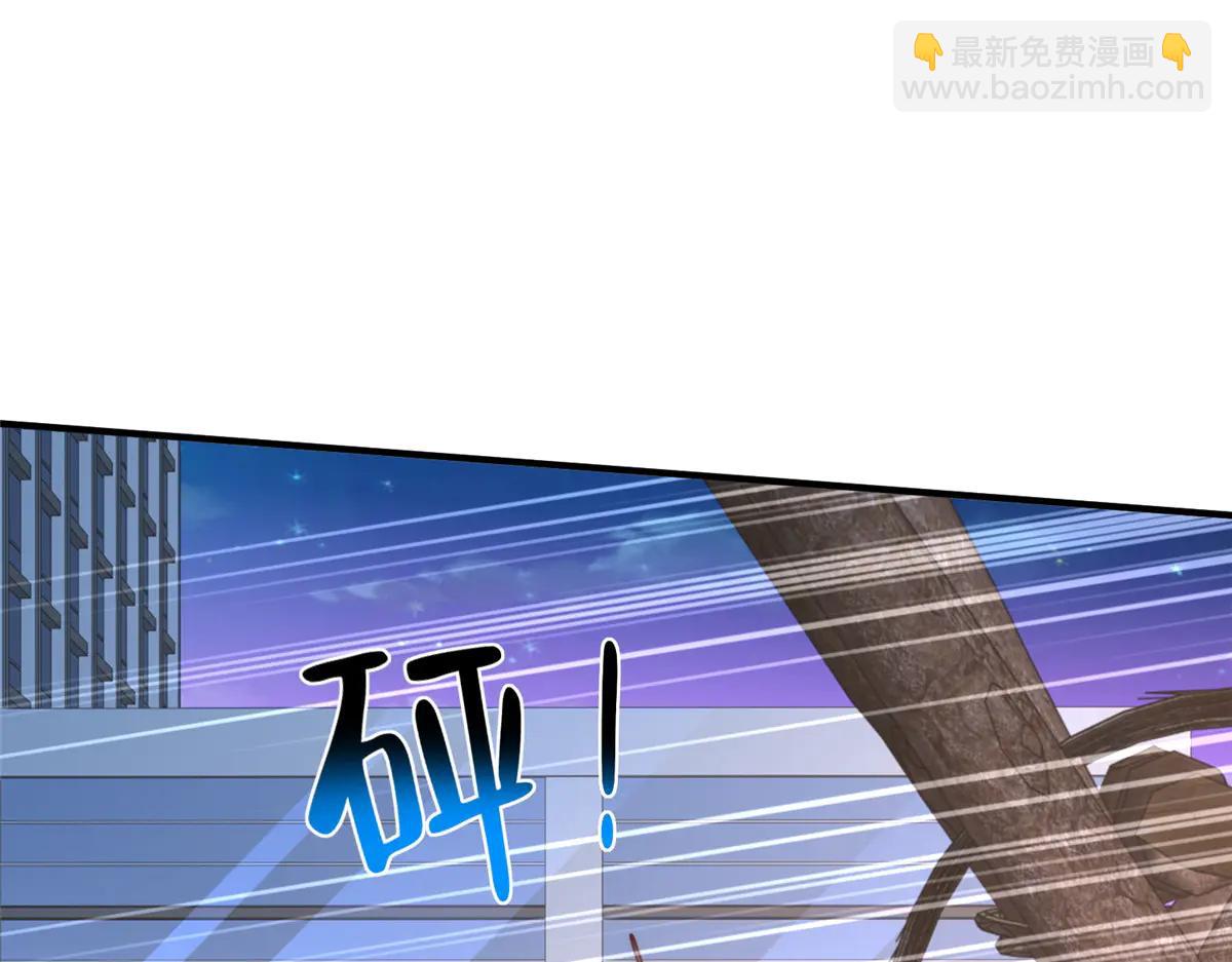 攤牌了，我全職業系統！ - 799 這是一場陰謀(1/3) - 5