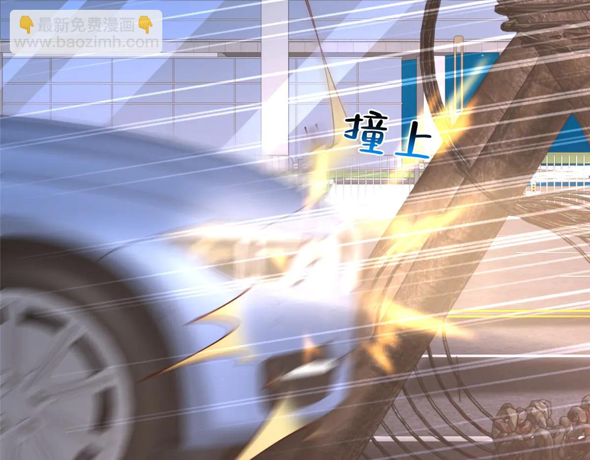 攤牌了，我全職業系統！ - 799 這是一場陰謀(1/3) - 6