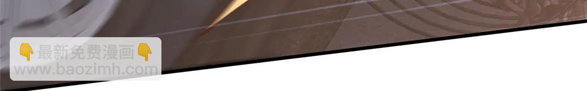 攤牌了，我全職業系統！ - 799 這是一場陰謀(1/3) - 7