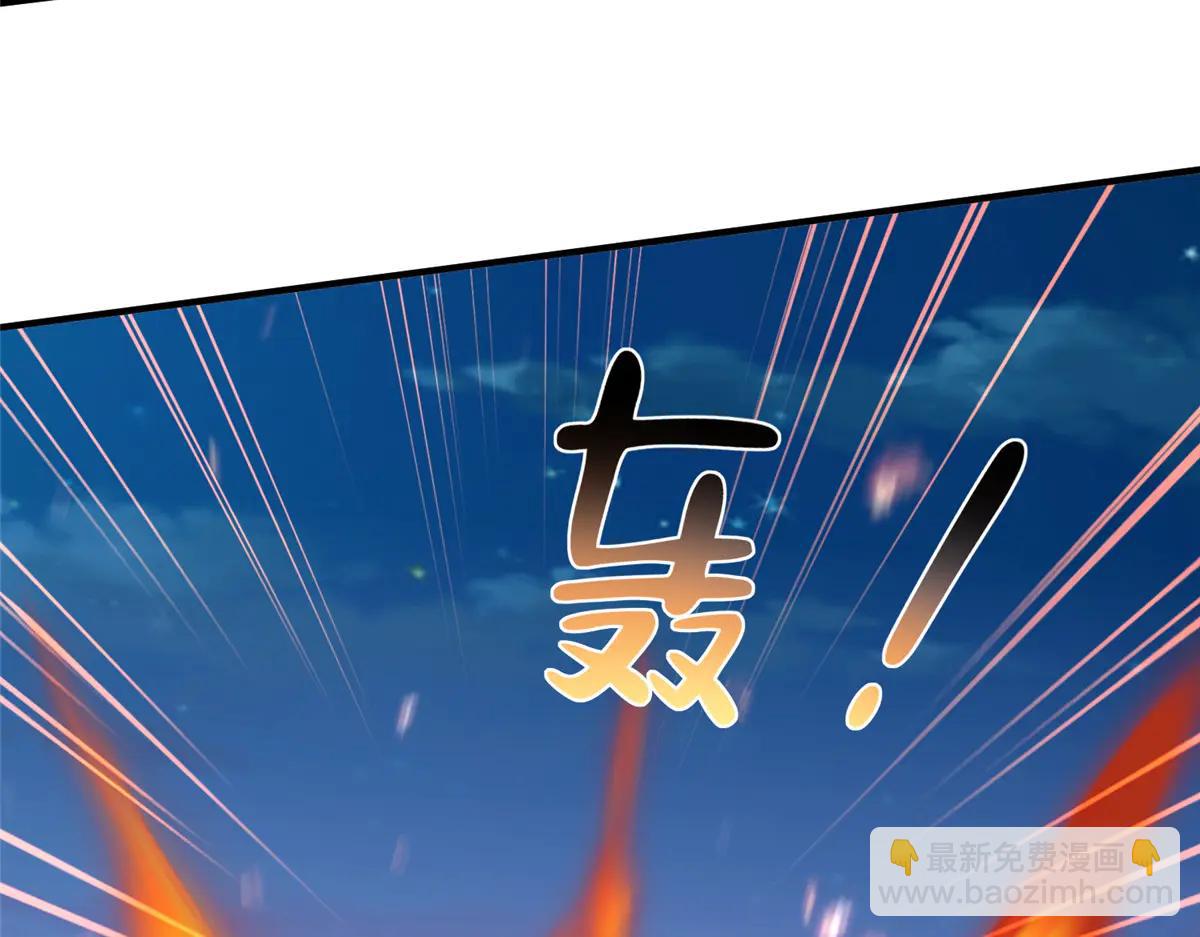 攤牌了，我全職業系統！ - 799 這是一場陰謀(1/3) - 8