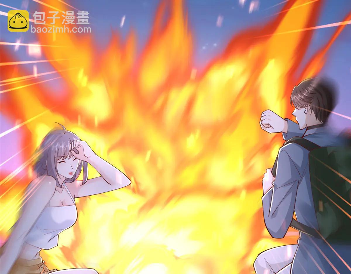 攤牌了，我全職業系統！ - 799 這是一場陰謀(1/3) - 1