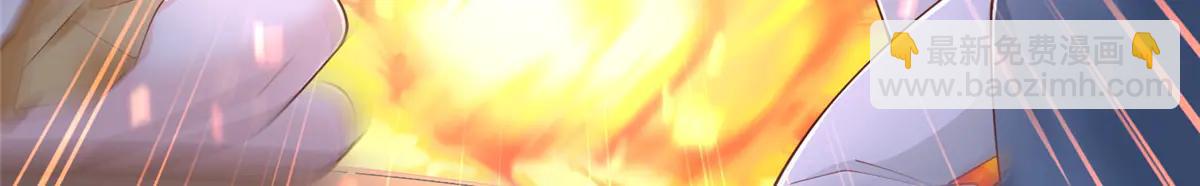 攤牌了，我全職業系統！ - 799 這是一場陰謀(1/3) - 2