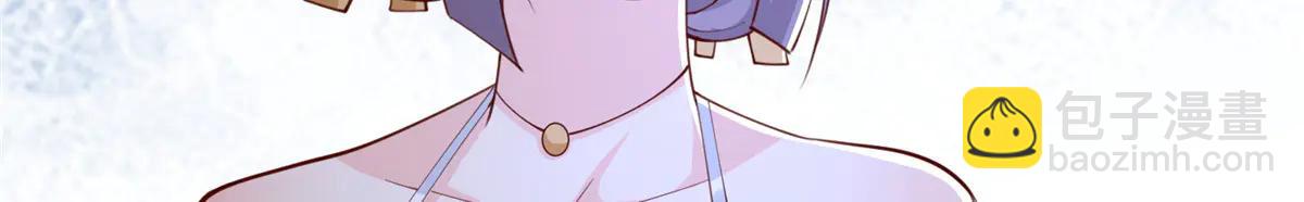 攤牌了，我全職業系統！ - 799 這是一場陰謀(1/3) - 5