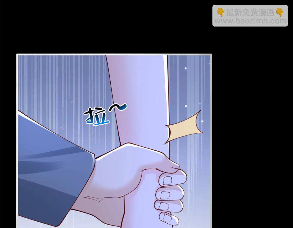 攤牌了，我全職業系統！ - 799 這是一場陰謀(1/3) - 7