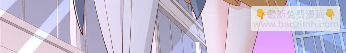 攤牌了，我全職業系統！ - 799 這是一場陰謀(1/3) - 3