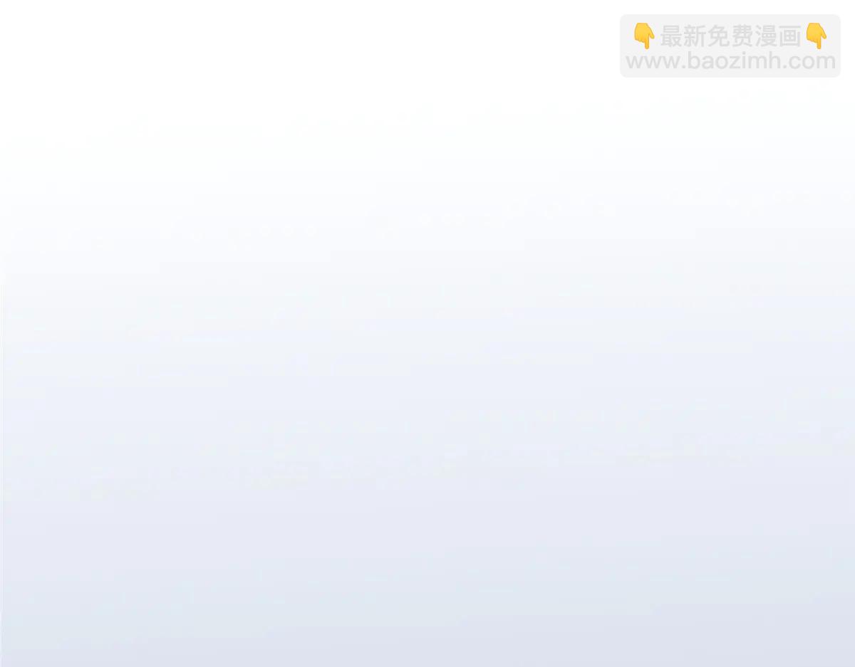 攤牌了，我全職業系統！ - 799 這是一場陰謀(1/3) - 5