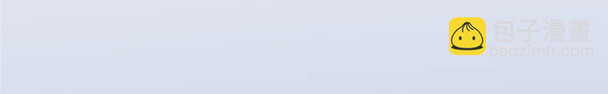 攤牌了，我全職業系統！ - 799 這是一場陰謀(1/3) - 6