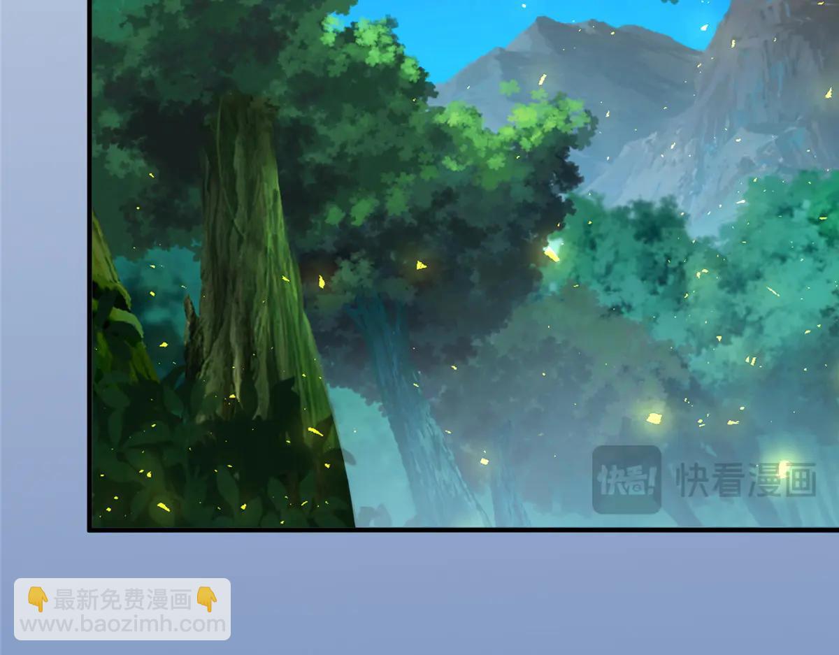 攤牌了，我全職業系統！ - 799 這是一場陰謀(1/3) - 8