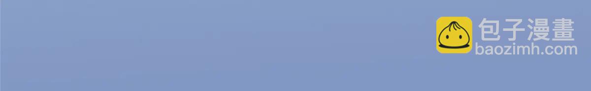 攤牌了，我全職業系統！ - 799 這是一場陰謀(1/3) - 1