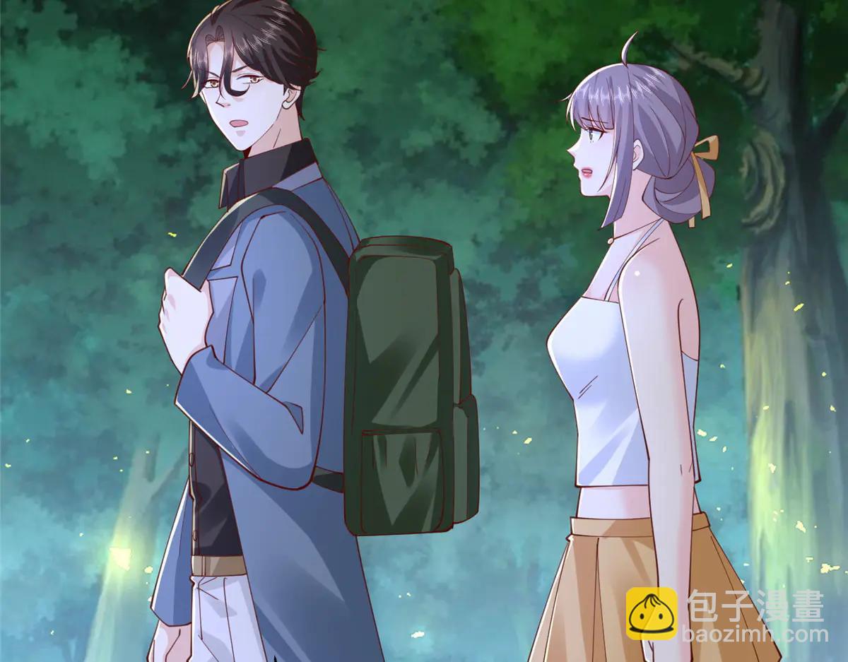 攤牌了，我全職業系統！ - 799 這是一場陰謀(2/3) - 5