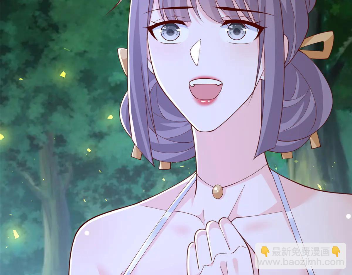 攤牌了，我全職業系統！ - 799 這是一場陰謀(2/3) - 4