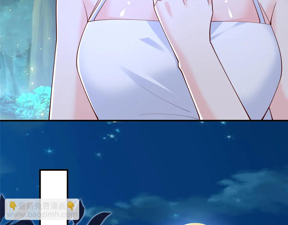 攤牌了，我全職業系統！ - 799 這是一場陰謀(2/3) - 5