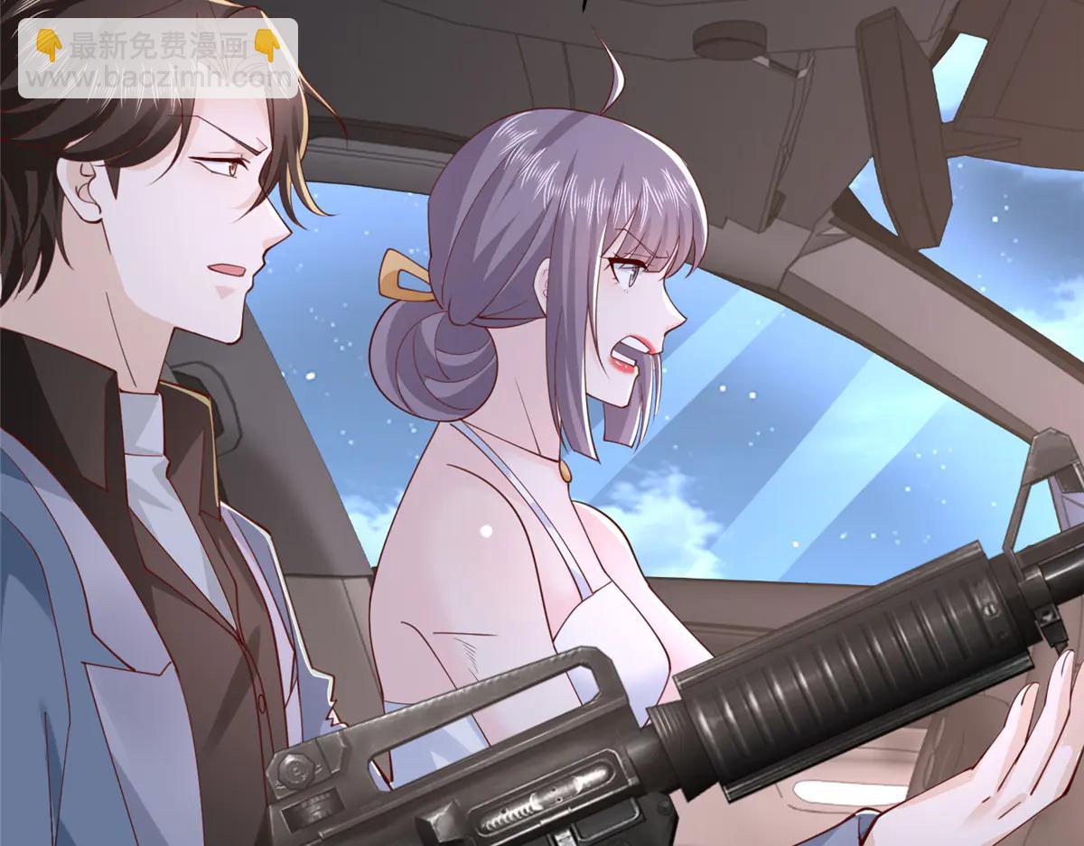 攤牌了，我全職業系統！ - 799 這是一場陰謀(1/3) - 6