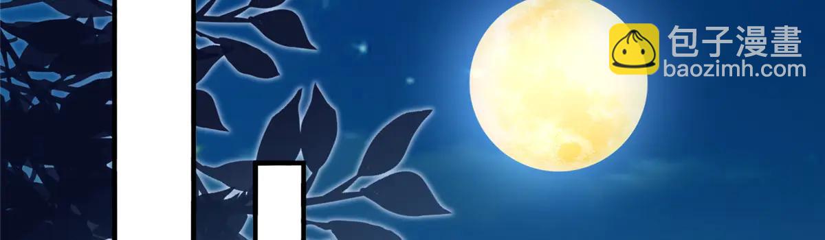 攤牌了，我全職業系統！ - 799 這是一場陰謀(2/3) - 6