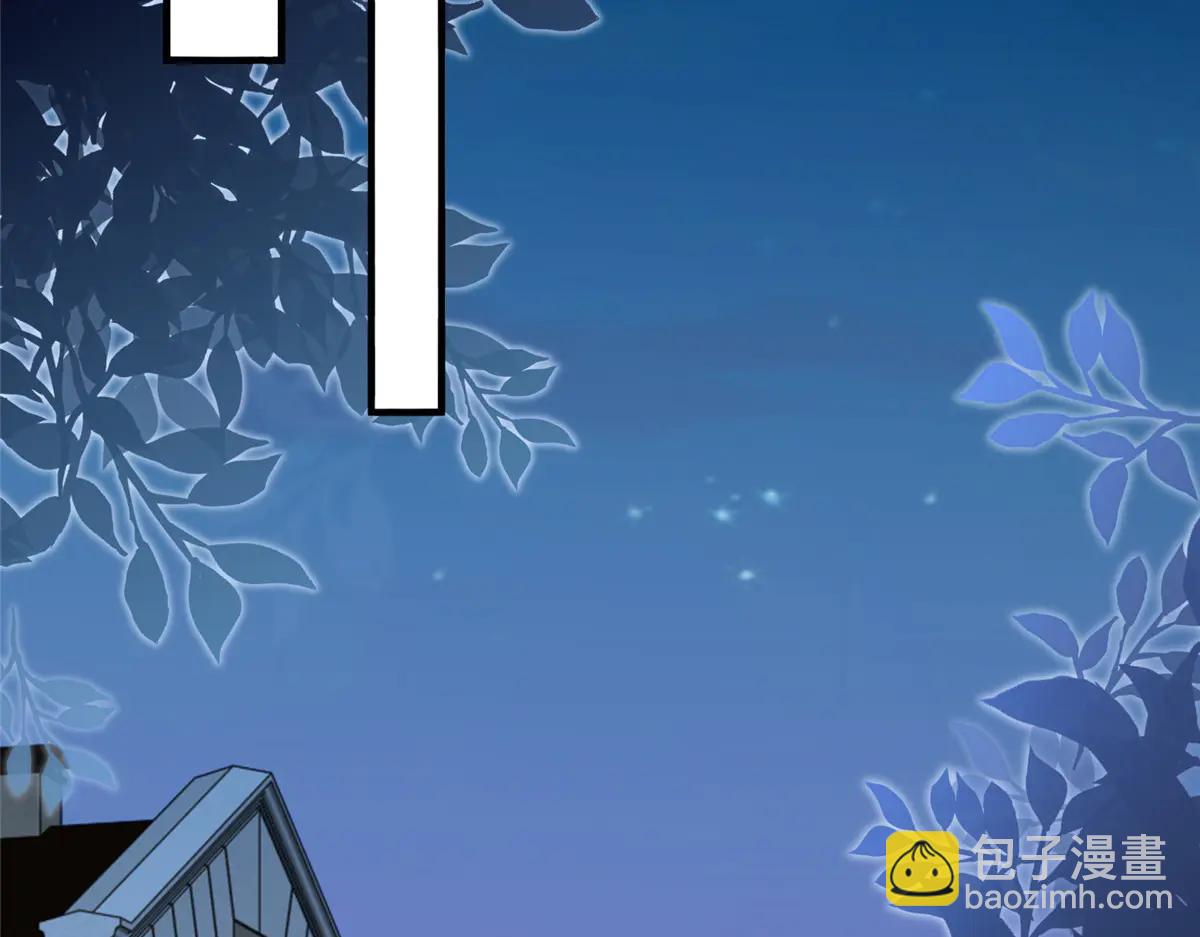 攤牌了，我全職業系統！ - 799 這是一場陰謀(2/3) - 7