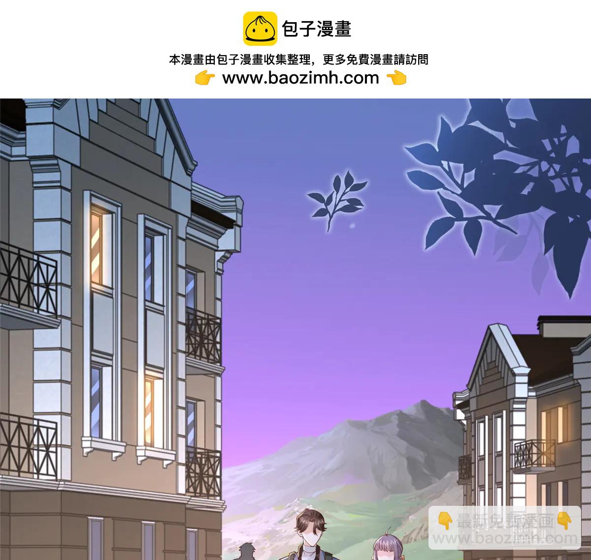 攤牌了，我全職業系統！ - 799 這是一場陰謀(2/3) - 8