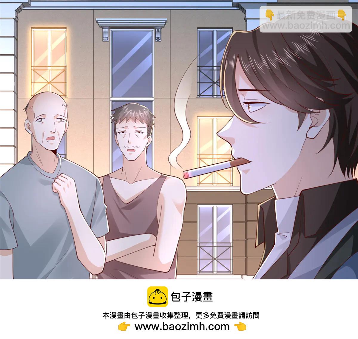 攤牌了，我全職業系統！ - 799 這是一場陰謀(2/3) - 5